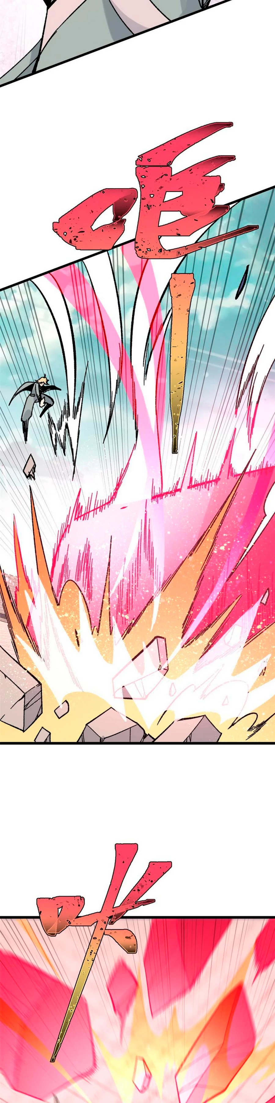 La secta más fuerte de todos los tiempos > Capitulo 165 > Page 201