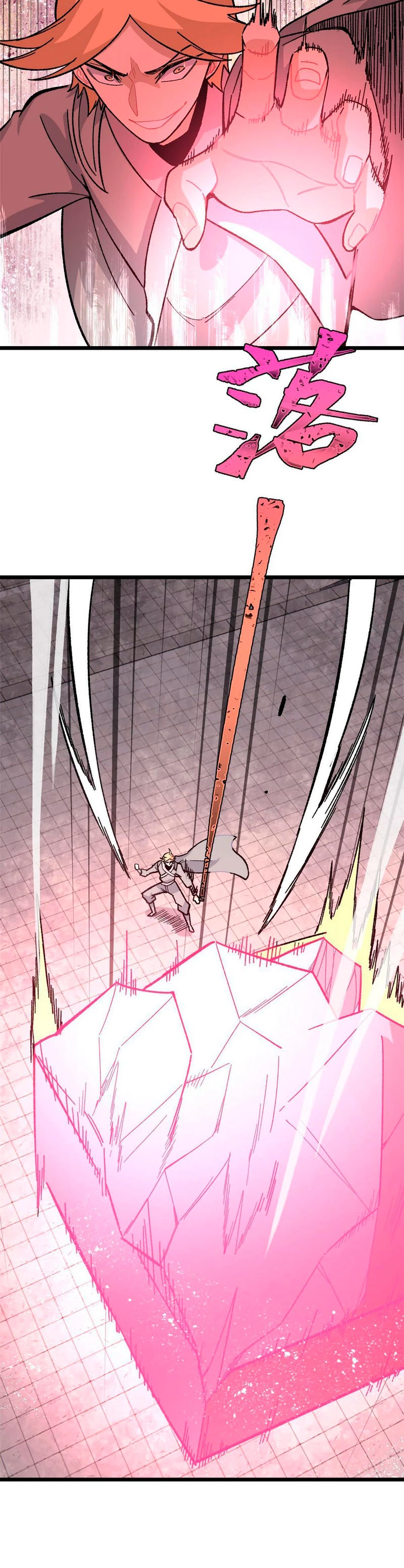 La secta más fuerte de todos los tiempos > Capitulo 166 > Page 31