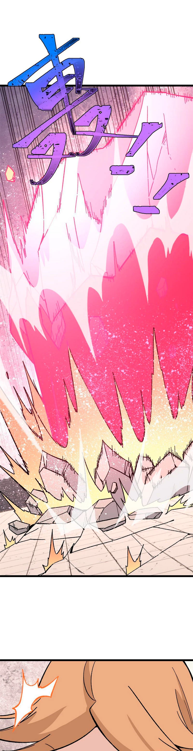 La secta más fuerte de todos los tiempos > Capitulo 166 > Page 41