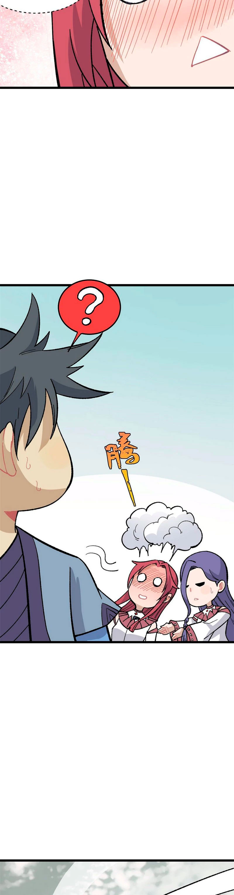 La secta más fuerte de todos los tiempos > Capitulo 167 > Page 131