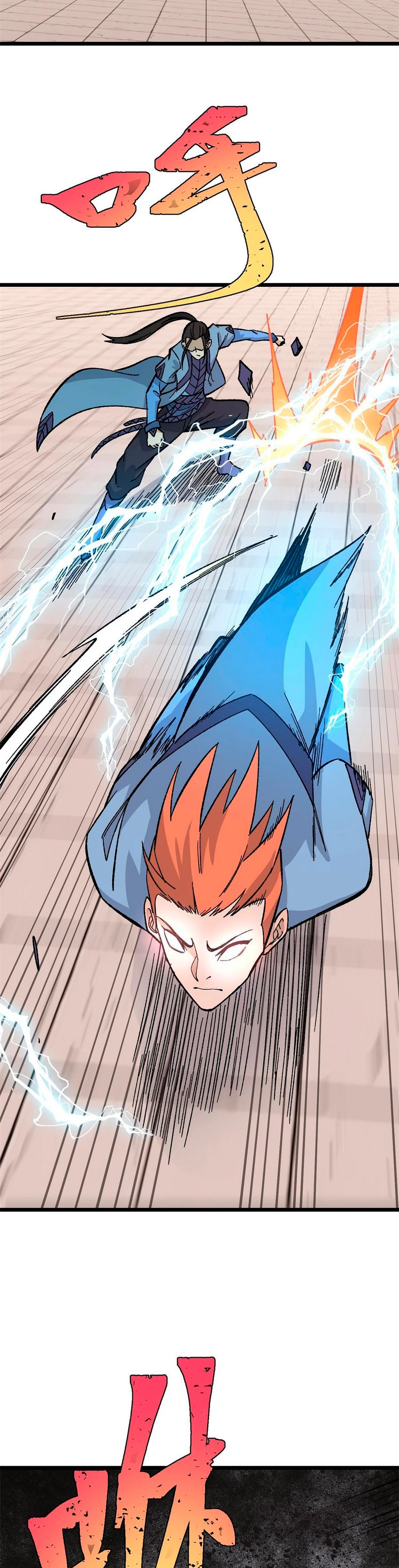 La secta más fuerte de todos los tiempos > Capitulo 168 > Page 111