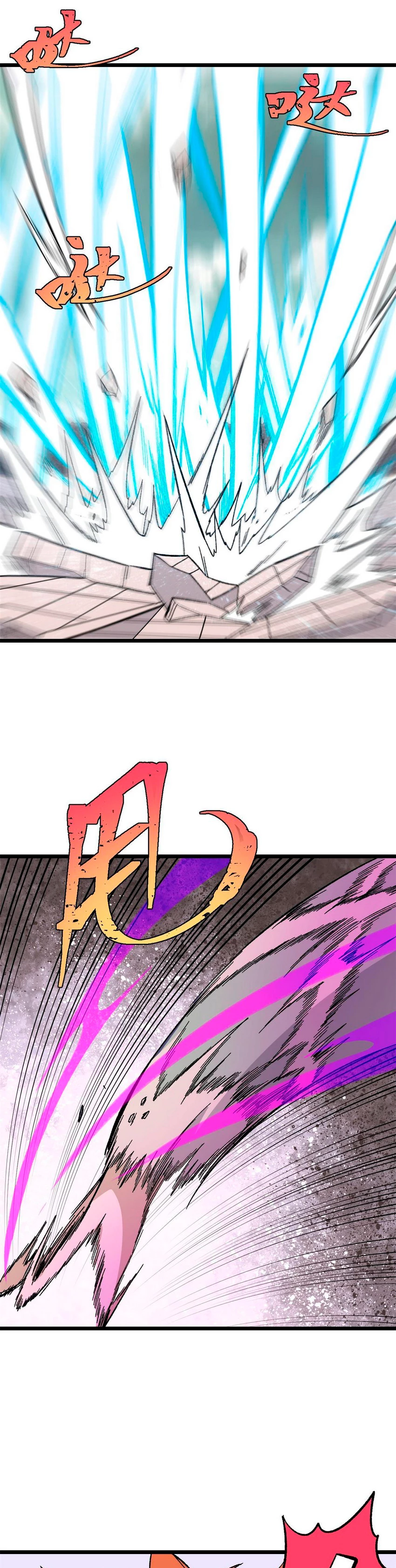 La secta más fuerte de todos los tiempos > Capitulo 168 > Page 151