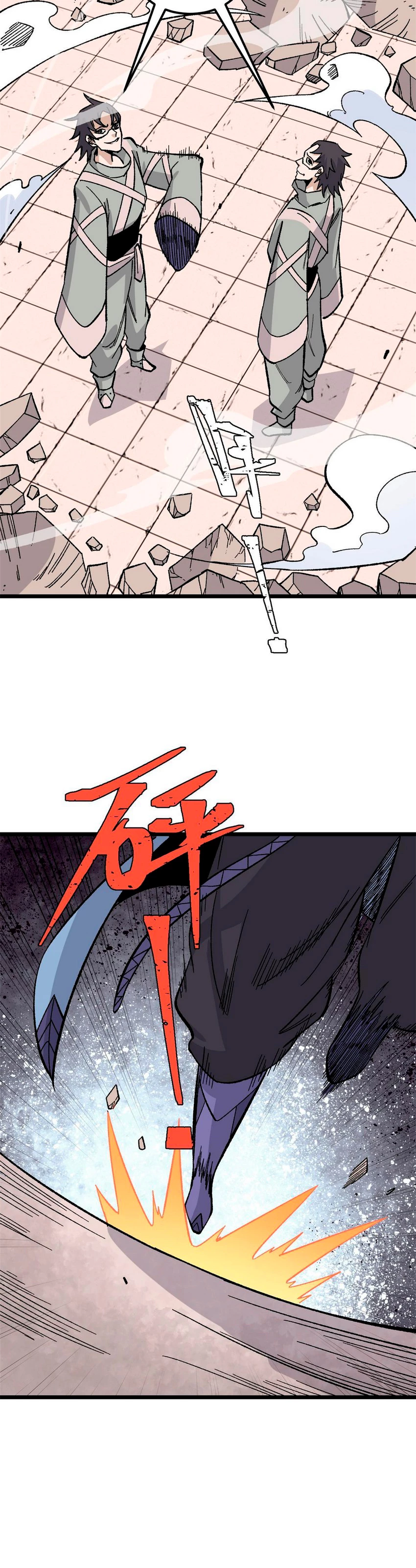 La secta más fuerte de todos los tiempos > Capitulo 168 > Page 171