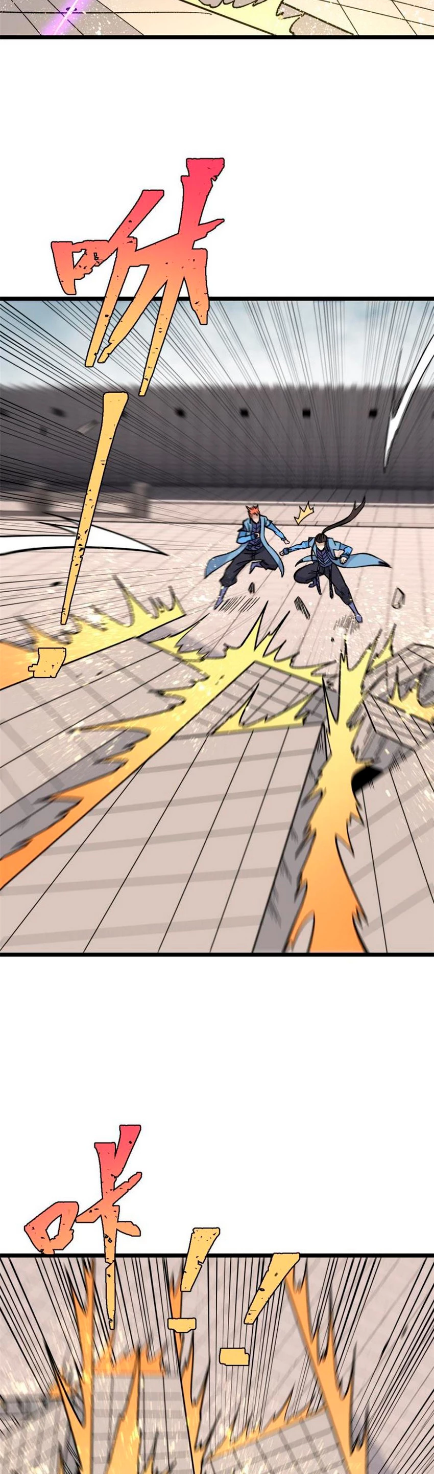 La secta más fuerte de todos los tiempos > Capitulo 168 > Page 251