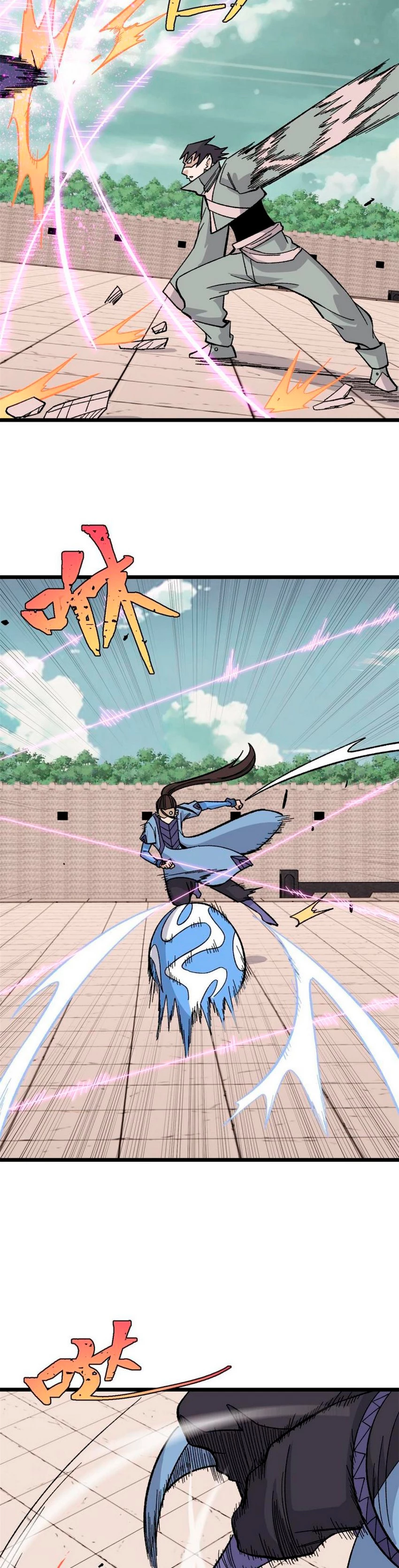 La secta más fuerte de todos los tiempos > Capitulo 169 > Page 221