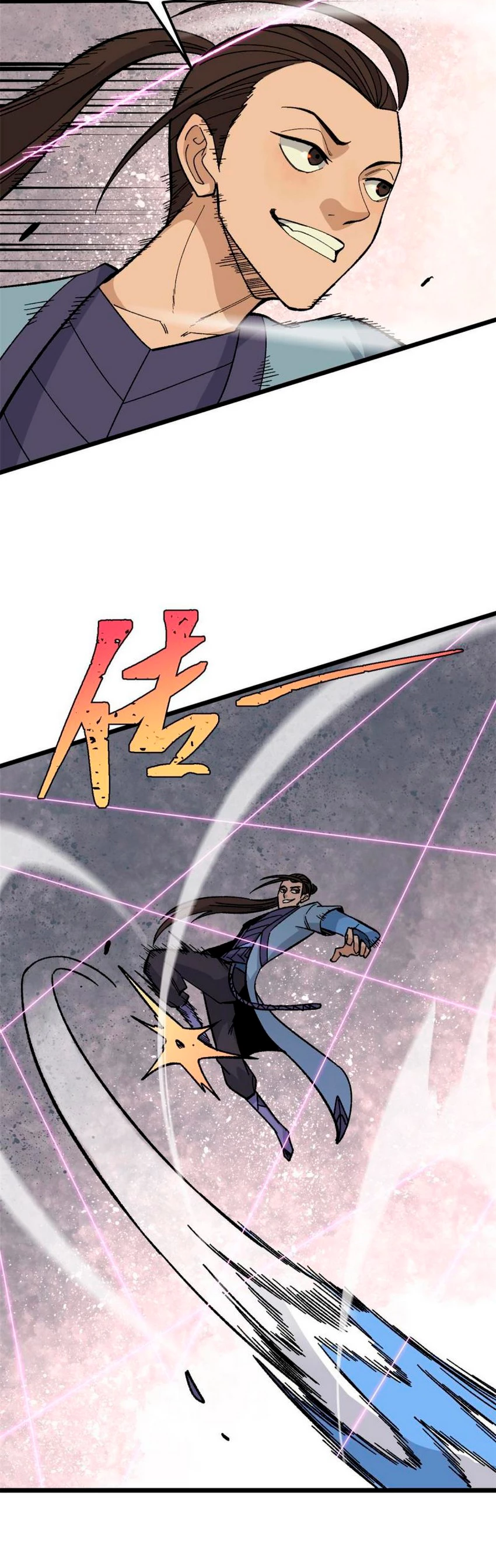 La secta más fuerte de todos los tiempos > Capitulo 169 > Page 241