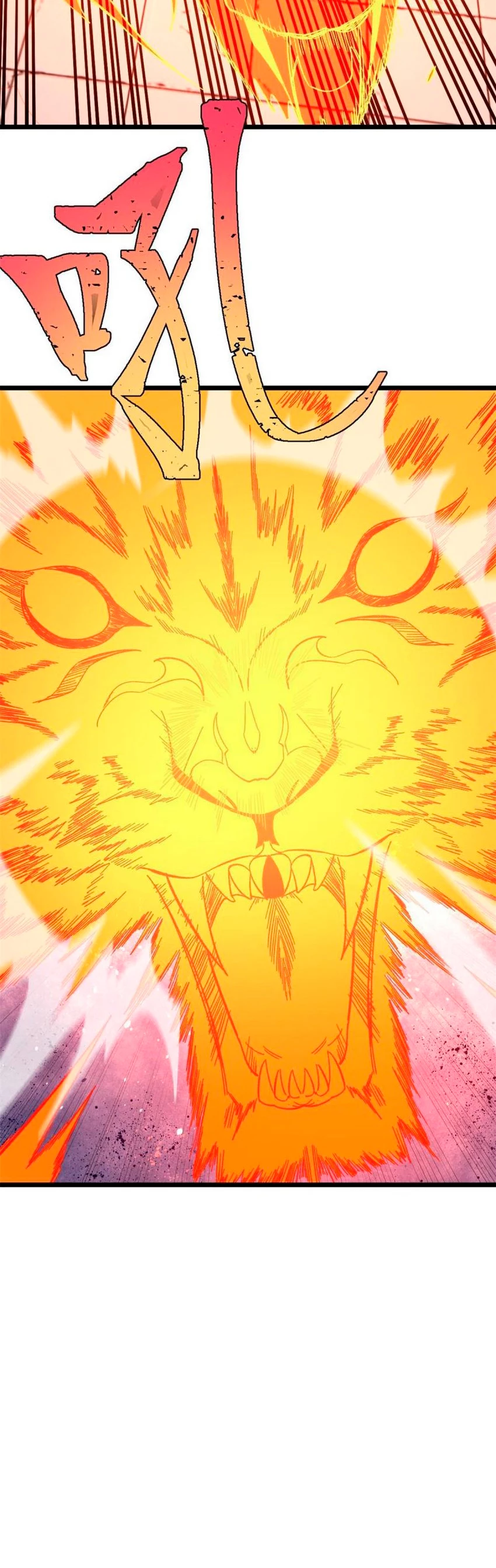 La secta más fuerte de todos los tiempos > Capitulo 169 > Page 271