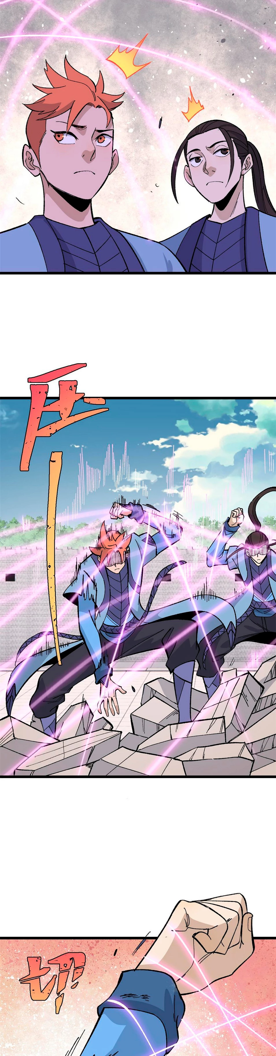 La secta más fuerte de todos los tiempos > Capitulo 170 > Page 111