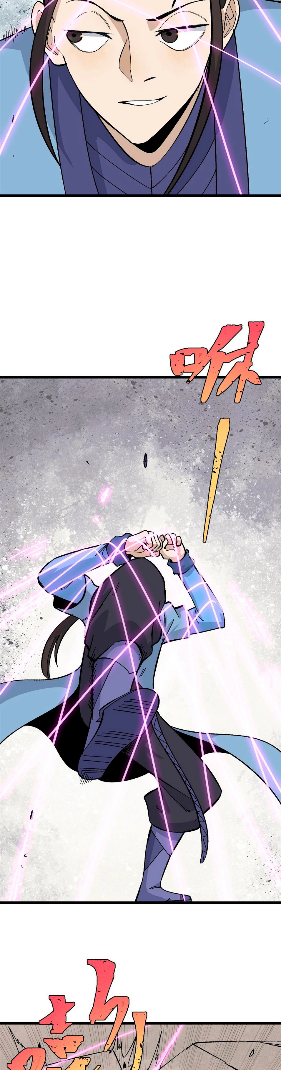 La secta más fuerte de todos los tiempos > Capitulo 170 > Page 141