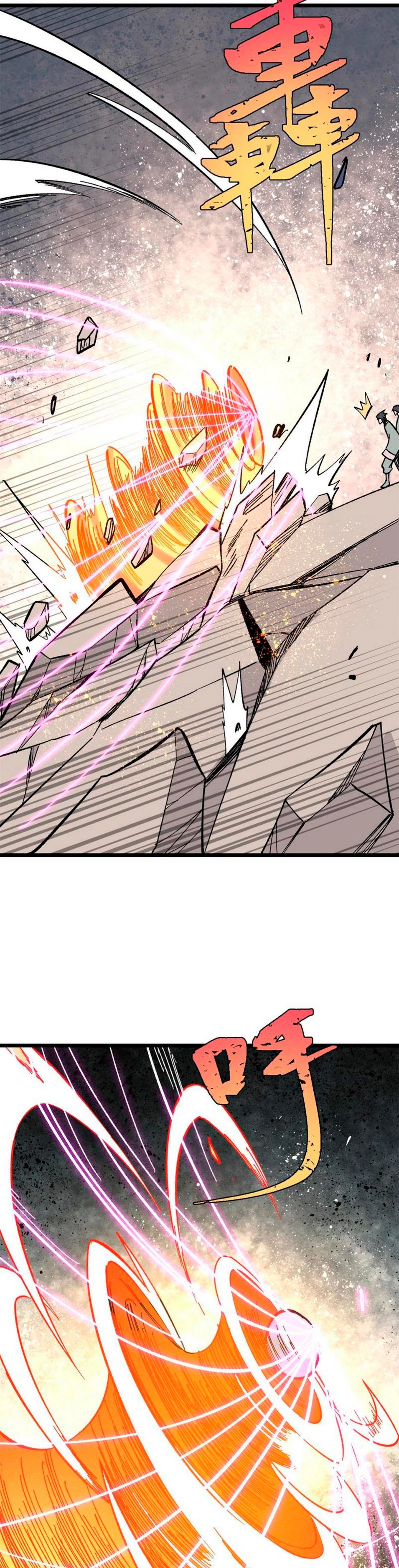 La secta más fuerte de todos los tiempos > Capitulo 170 > Page 201