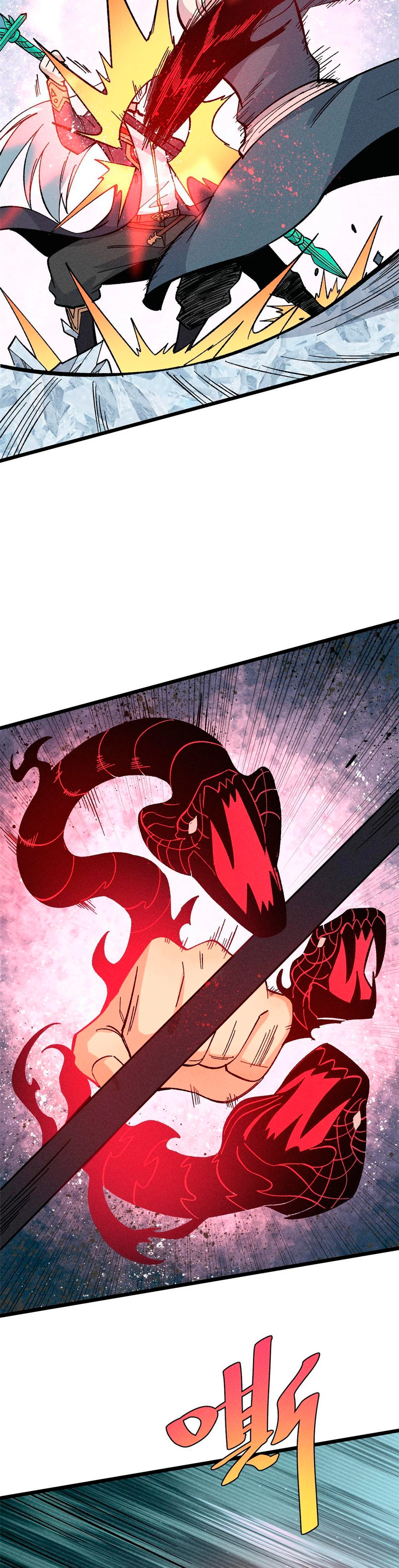 La secta más fuerte de todos los tiempos > Capitulo 173 > Page 161