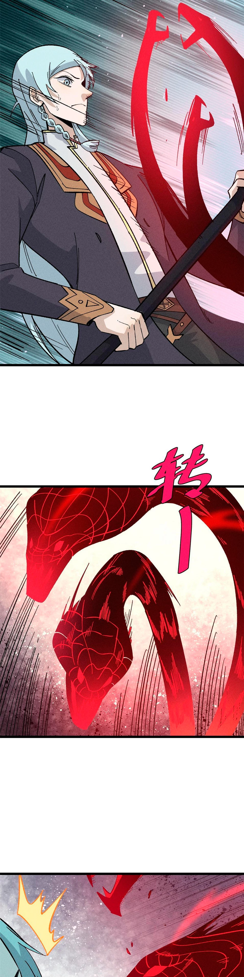 La secta más fuerte de todos los tiempos > Capitulo 173 > Page 171