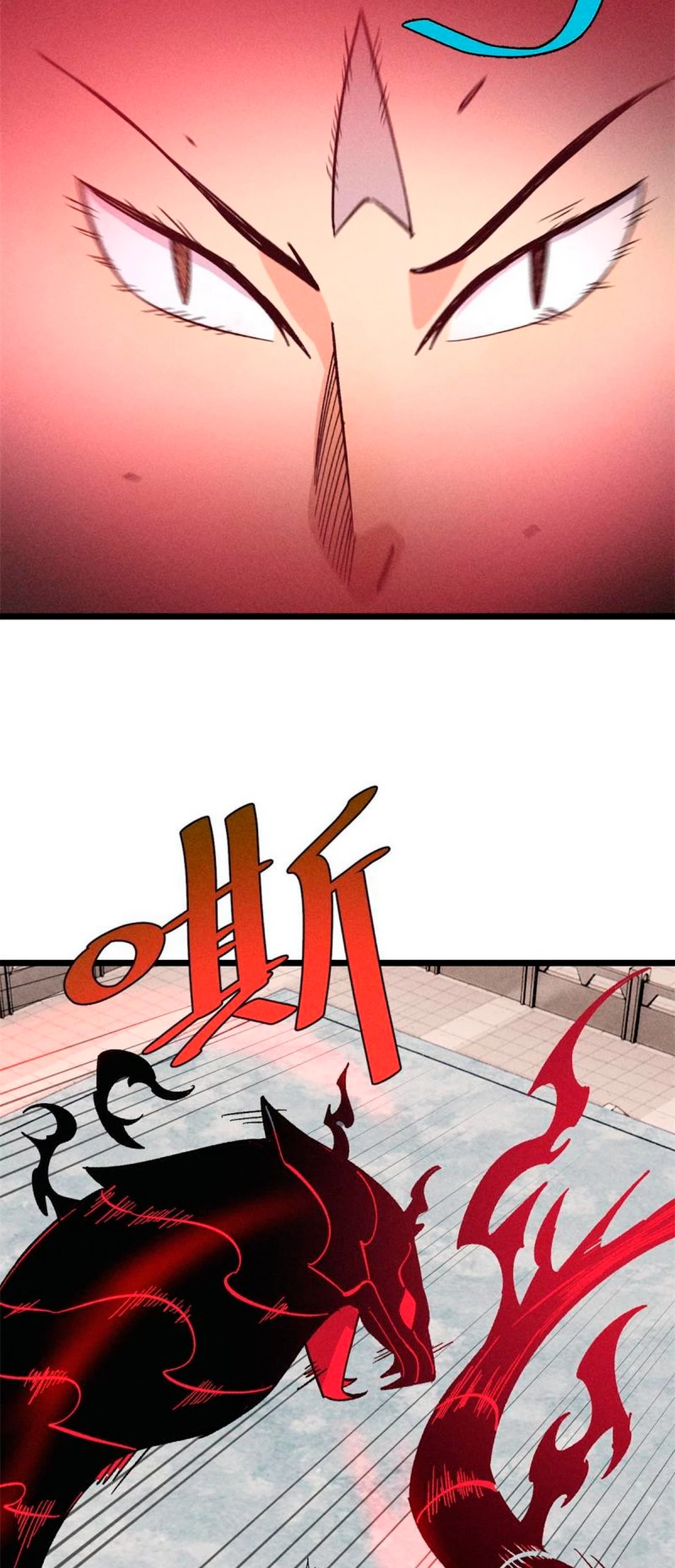 La secta más fuerte de todos los tiempos > Capitulo 173 > Page 231