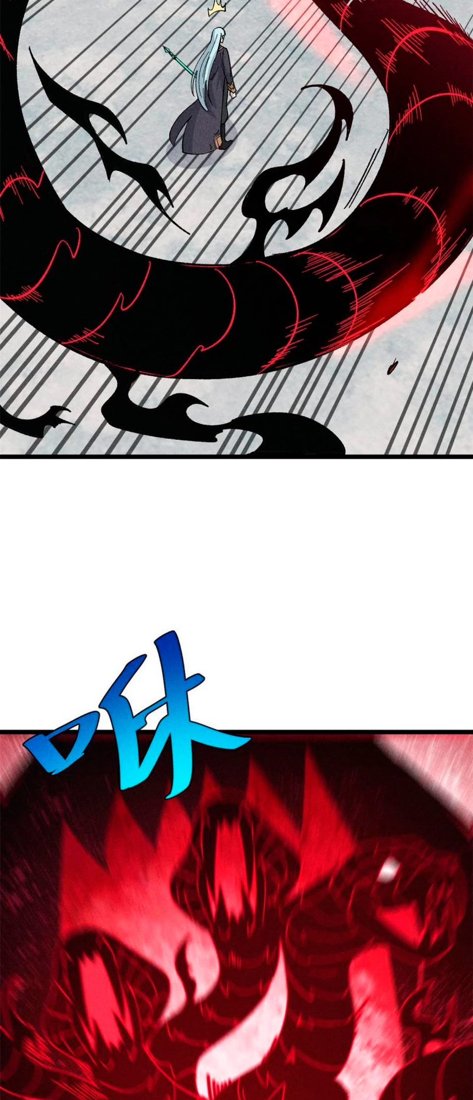 La secta más fuerte de todos los tiempos > Capitulo 173 > Page 241