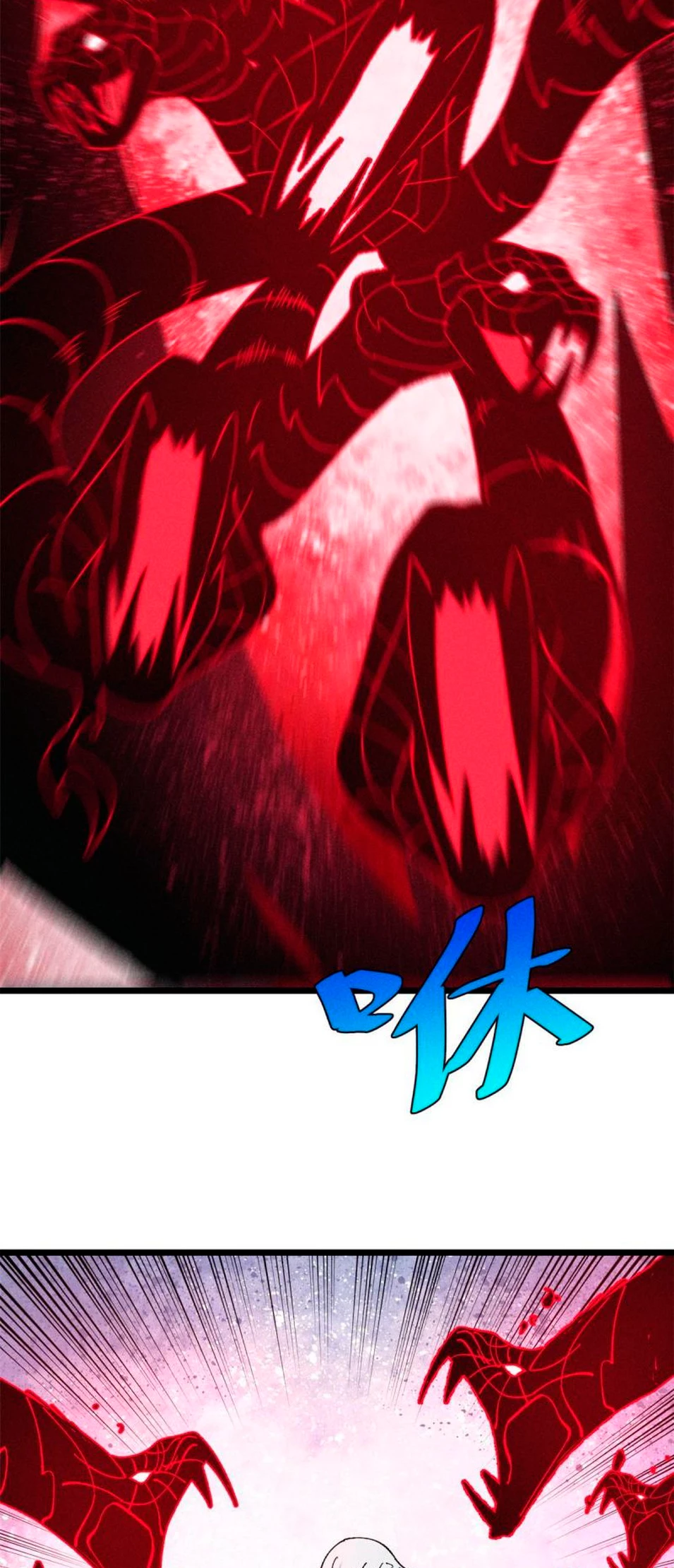 La secta más fuerte de todos los tiempos > Capitulo 173 > Page 251