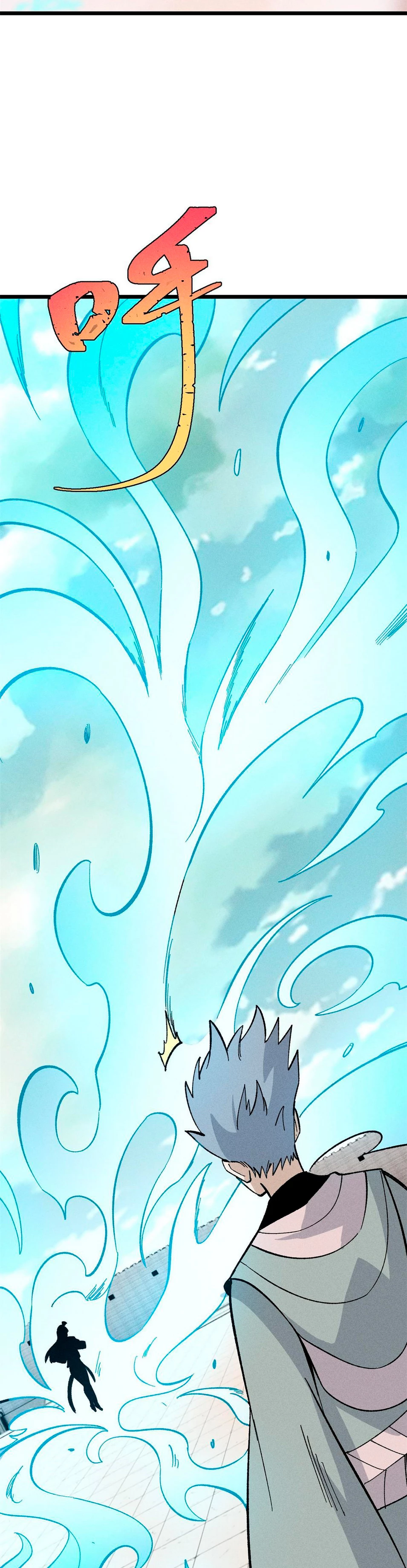 La secta más fuerte de todos los tiempos > Capitulo 171 > Page 71