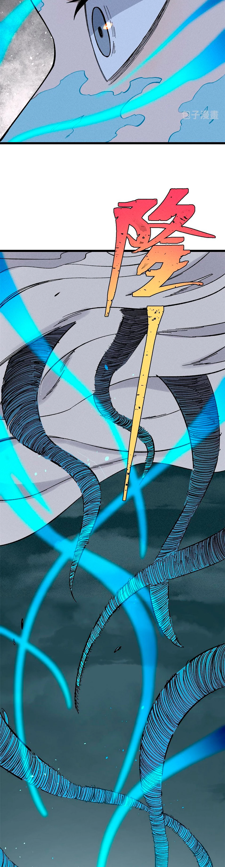 La secta más fuerte de todos los tiempos > Capitulo 171 > Page 91