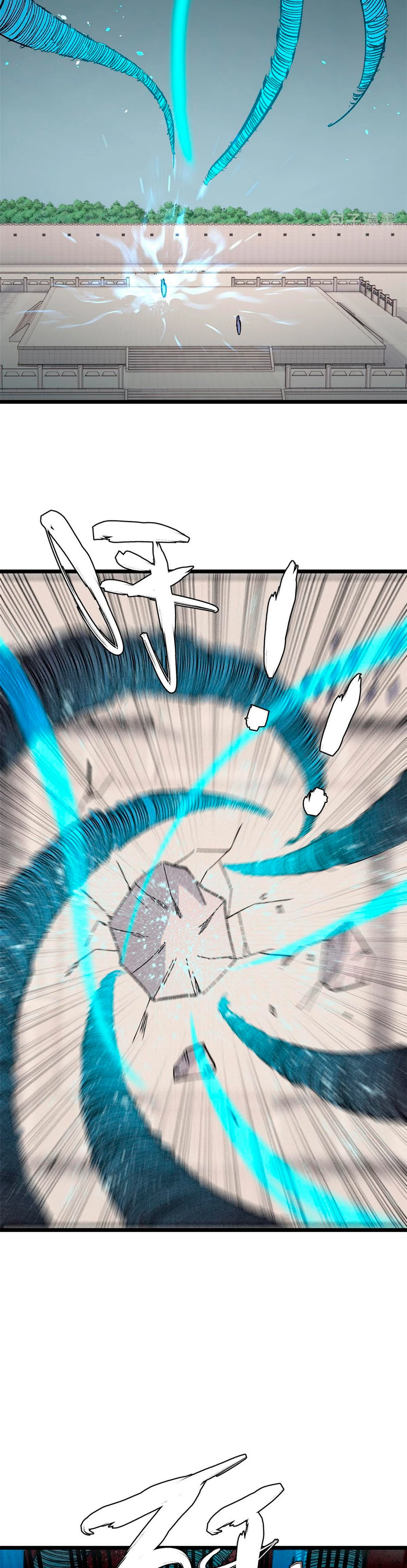 La secta más fuerte de todos los tiempos > Capitulo 171 > Page 111