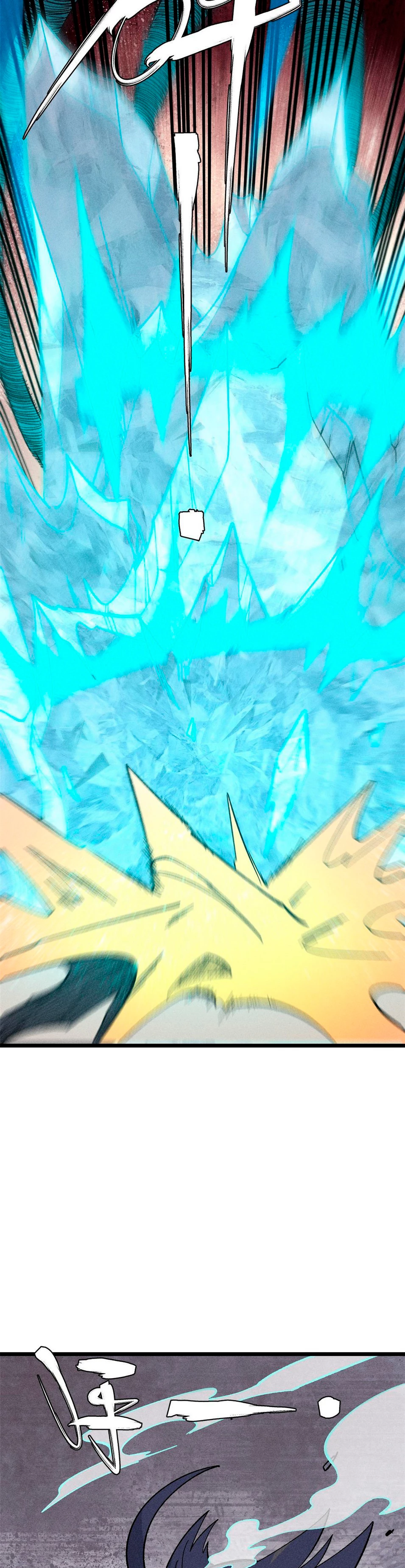 La secta más fuerte de todos los tiempos > Capitulo 171 > Page 121