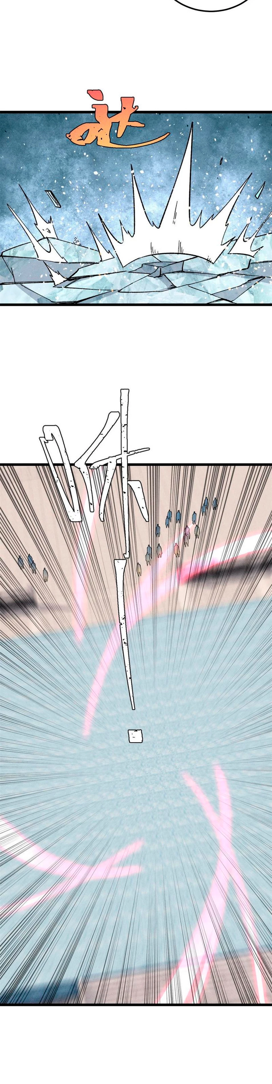 La secta más fuerte de todos los tiempos > Capitulo 171 > Page 271