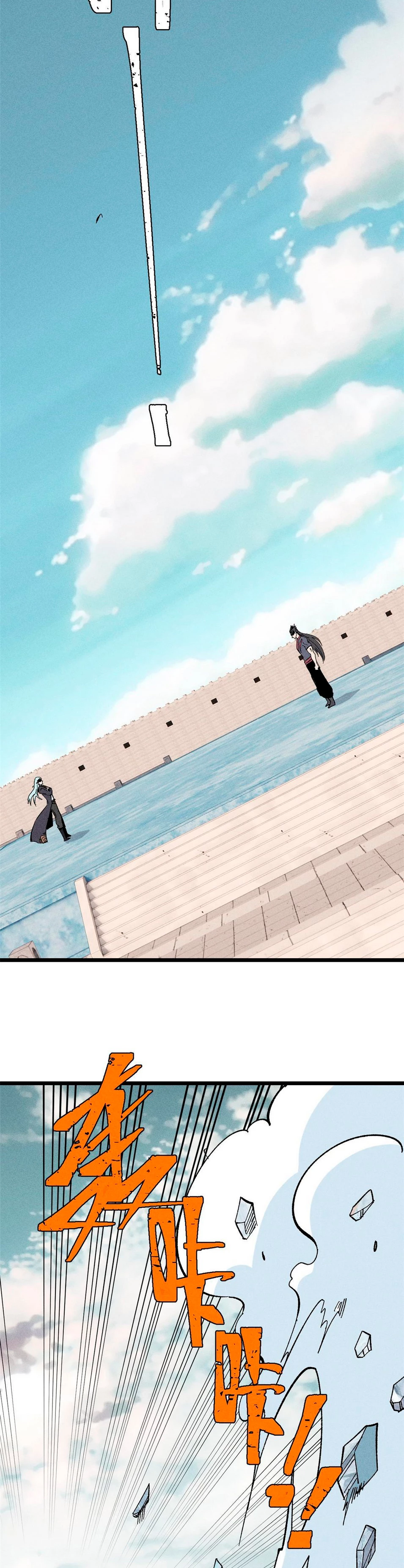 La secta más fuerte de todos los tiempos > Capitulo 172 > Page 51