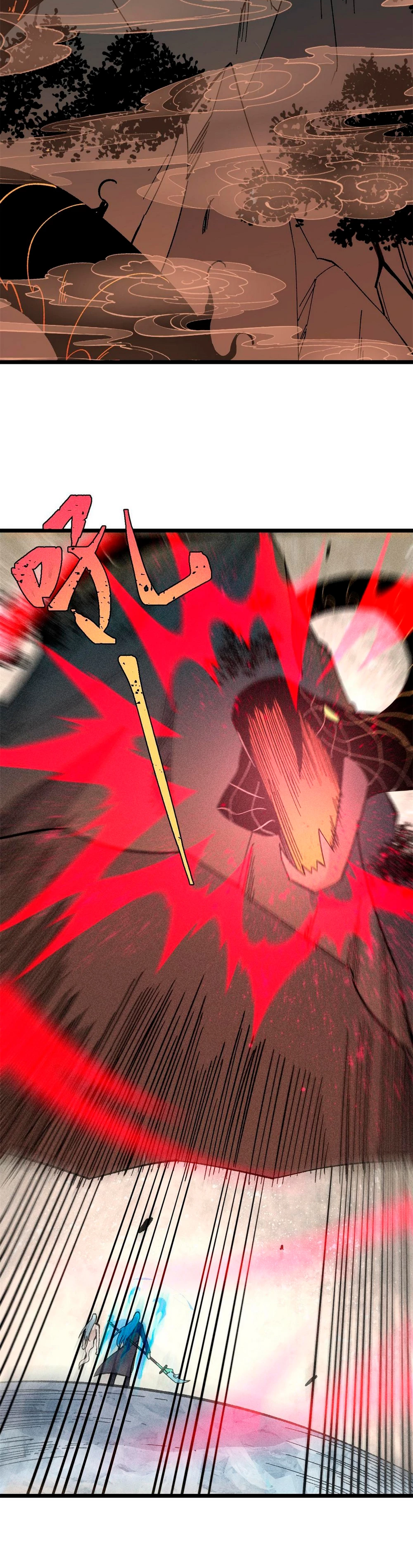 La secta más fuerte de todos los tiempos > Capitulo 174 > Page 111