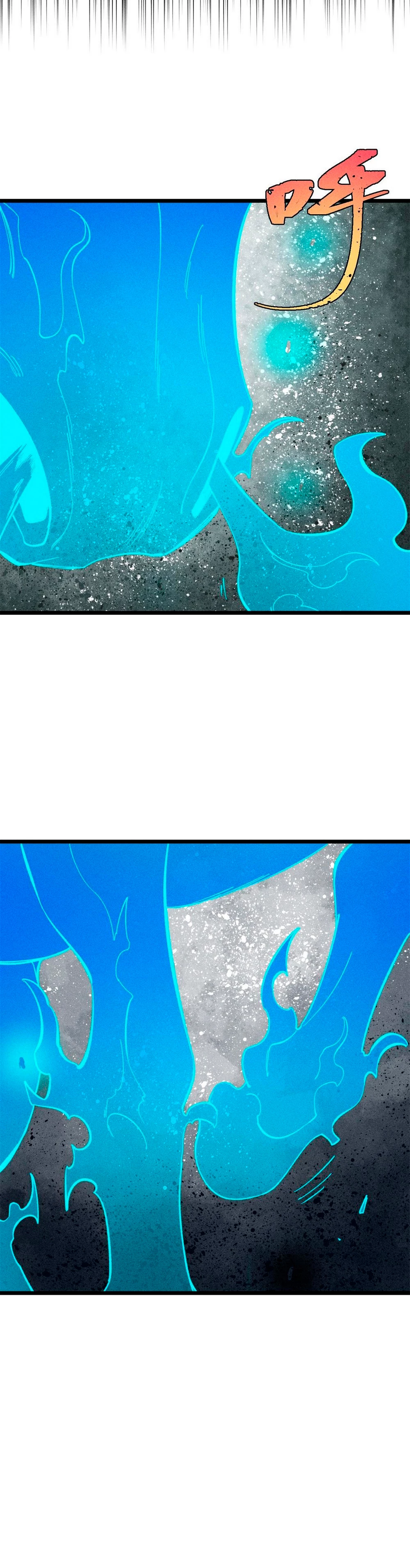 La secta más fuerte de todos los tiempos > Capitulo 174 > Page 141