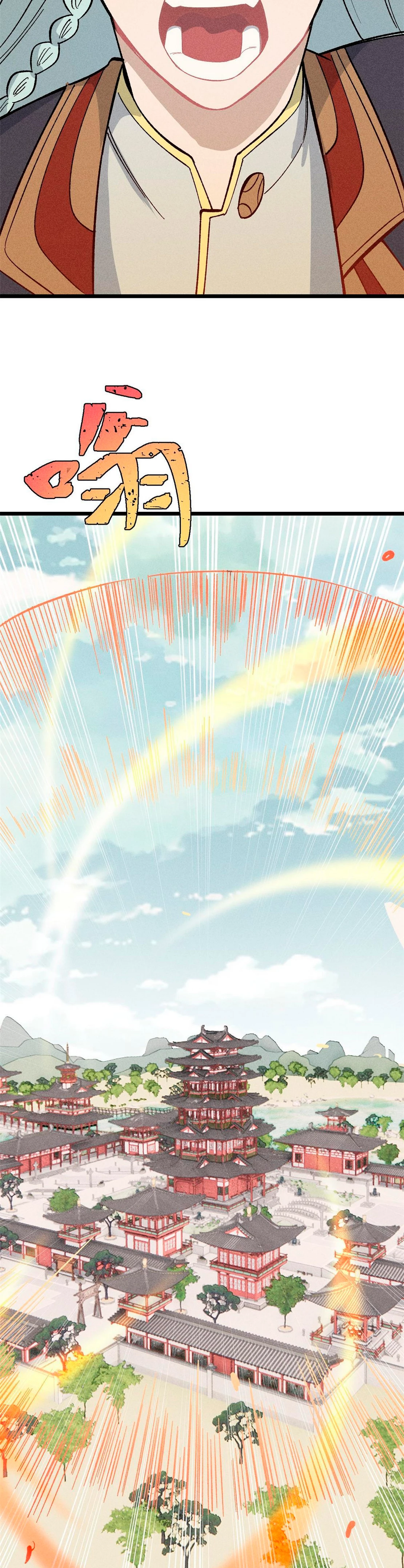 La secta más fuerte de todos los tiempos > Capitulo 176 > Page 41