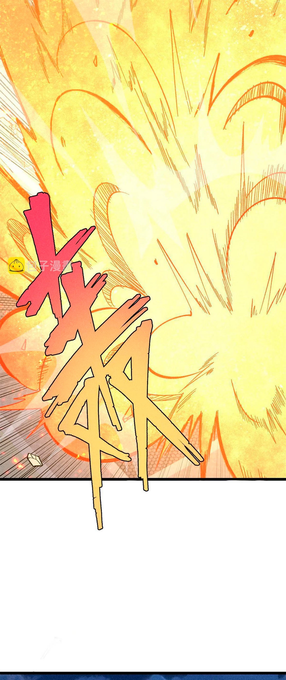 La secta más fuerte de todos los tiempos > Capitulo 179 > Page 211