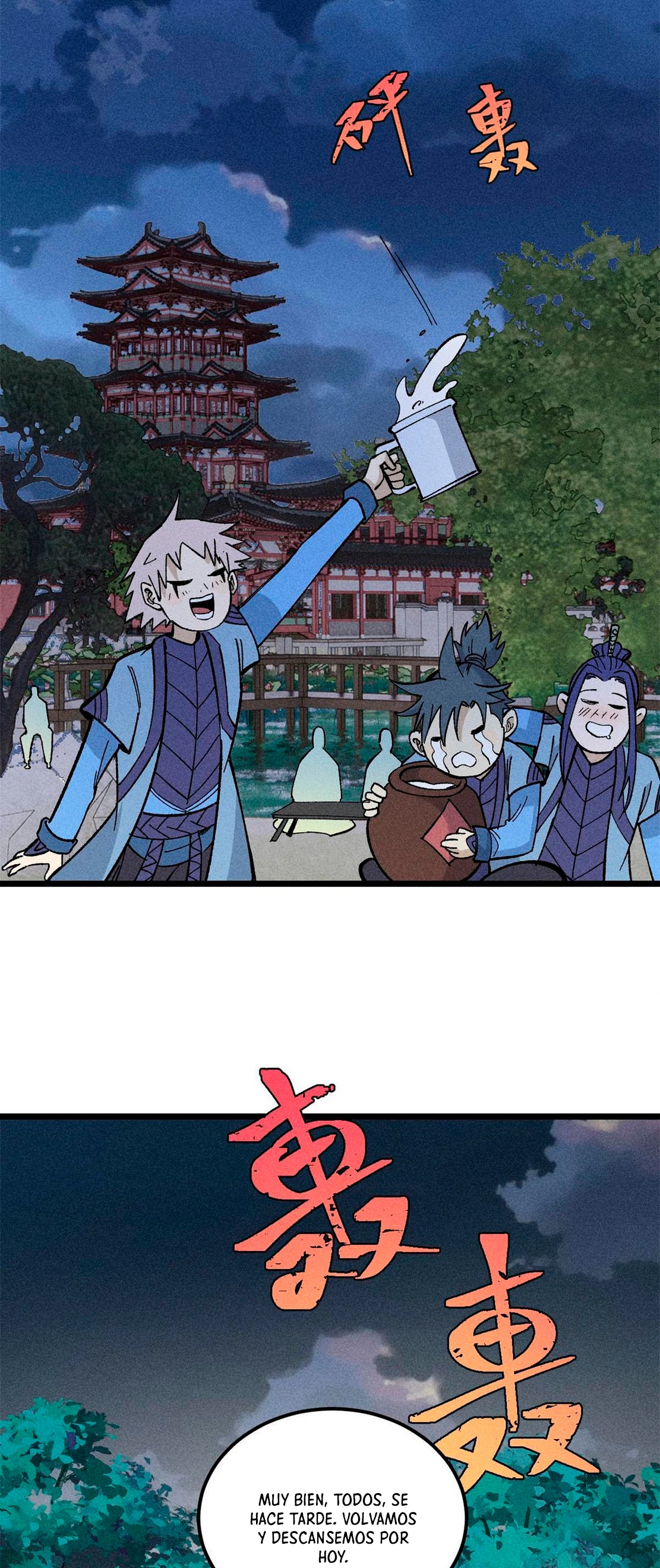 La secta más fuerte de todos los tiempos > Capitulo 179 > Page 221