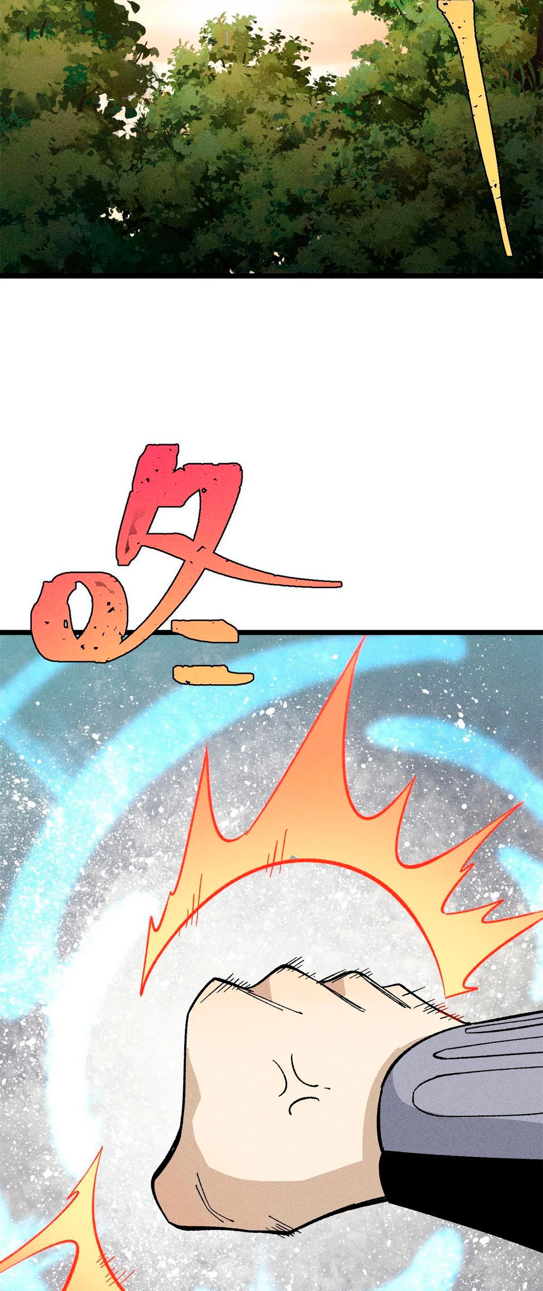 La secta más fuerte de todos los tiempos > Capitulo 179 > Page 241