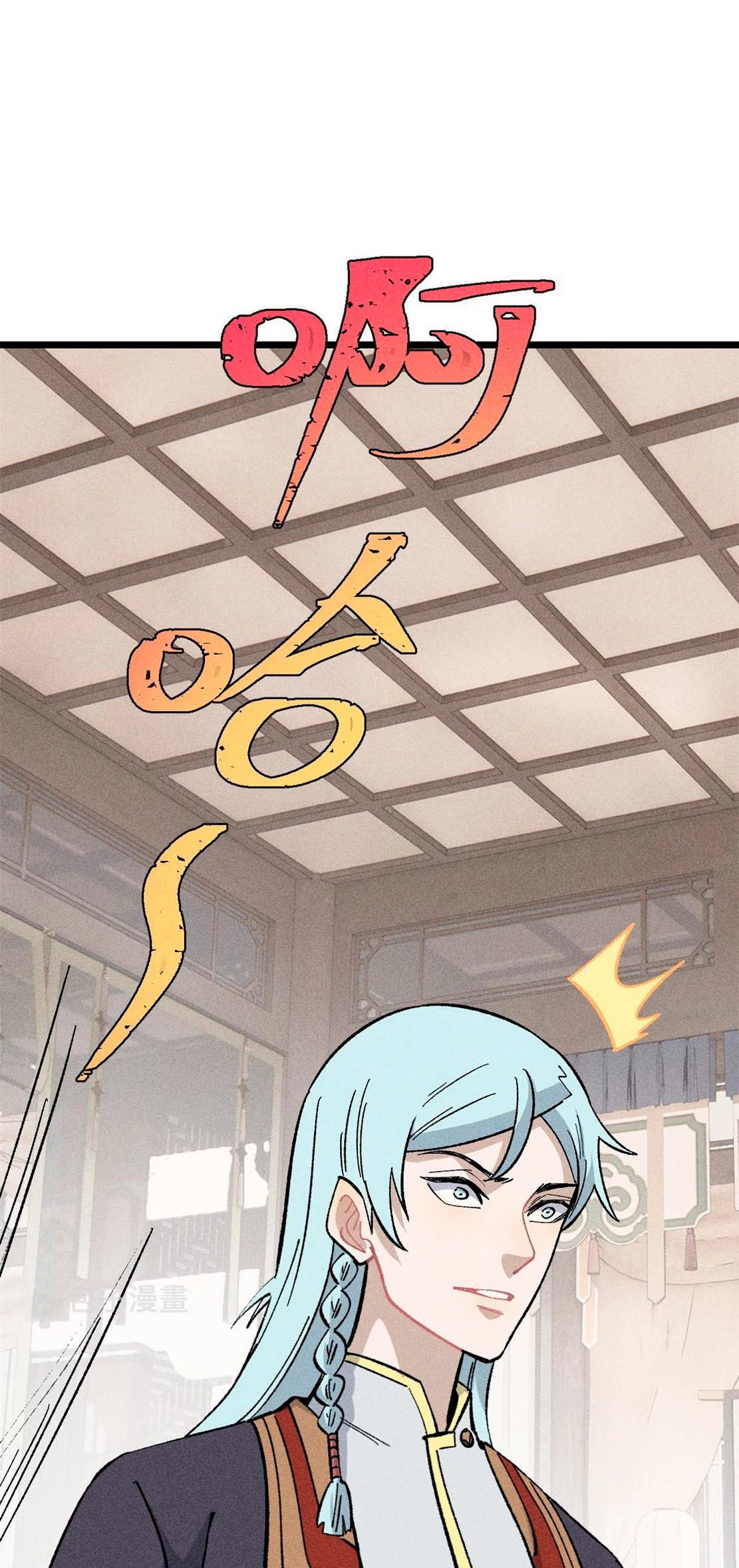 La secta más fuerte de todos los tiempos > Capitulo 179 > Page 391