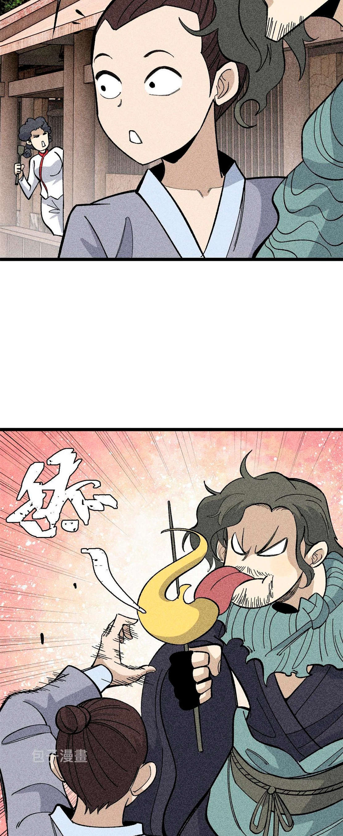 La secta más fuerte de todos los tiempos > Capitulo 178 > Page 61