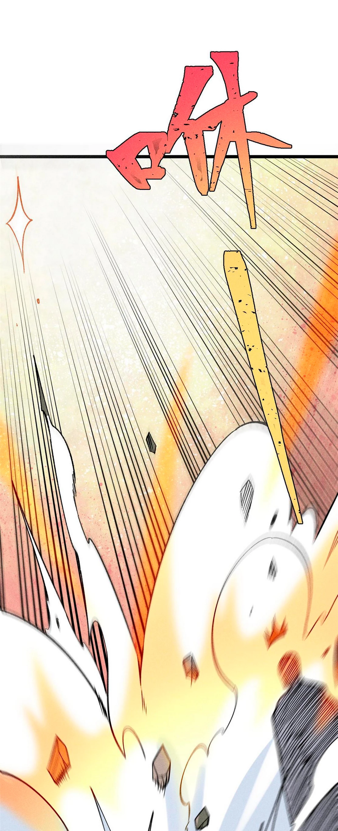 La secta más fuerte de todos los tiempos > Capitulo 178 > Page 151