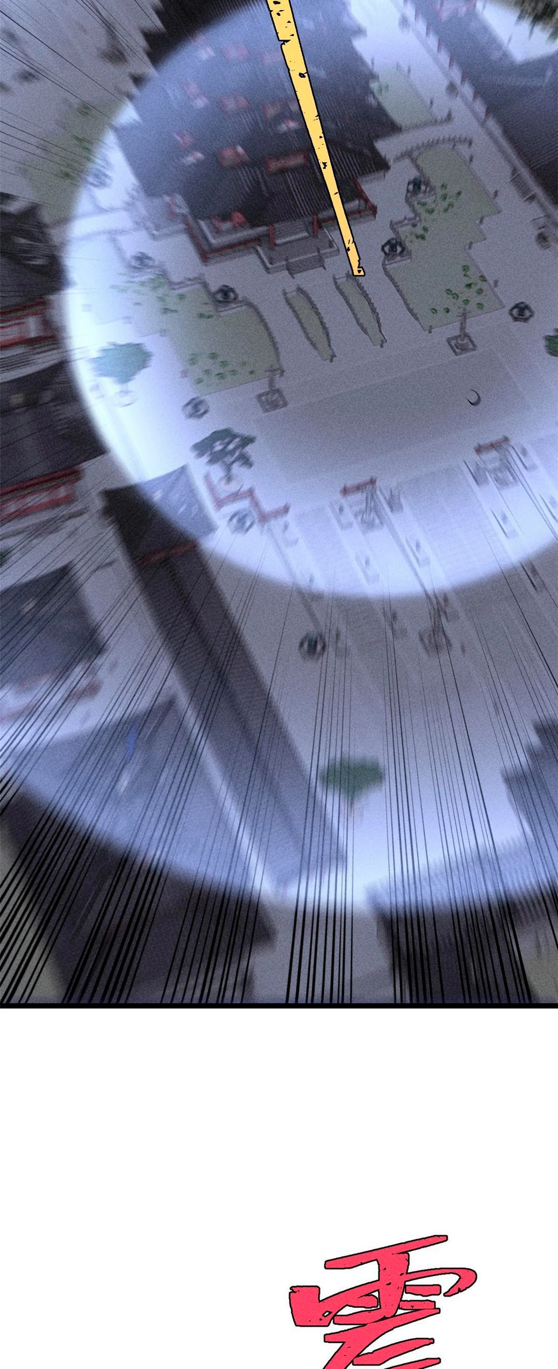 La secta más fuerte de todos los tiempos > Capitulo 178 > Page 341