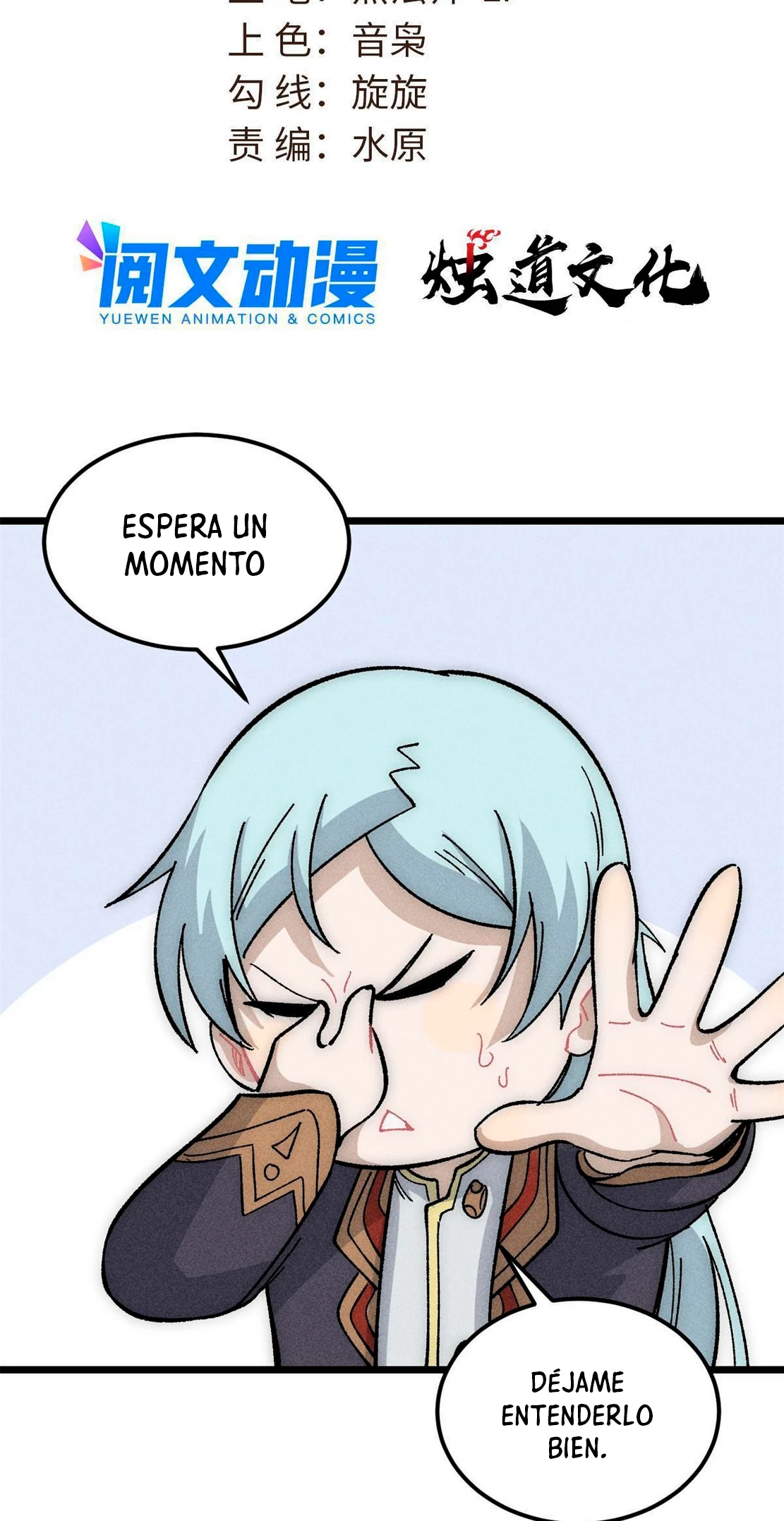 La secta más fuerte de todos los tiempos > Capitulo 182 > Page 21