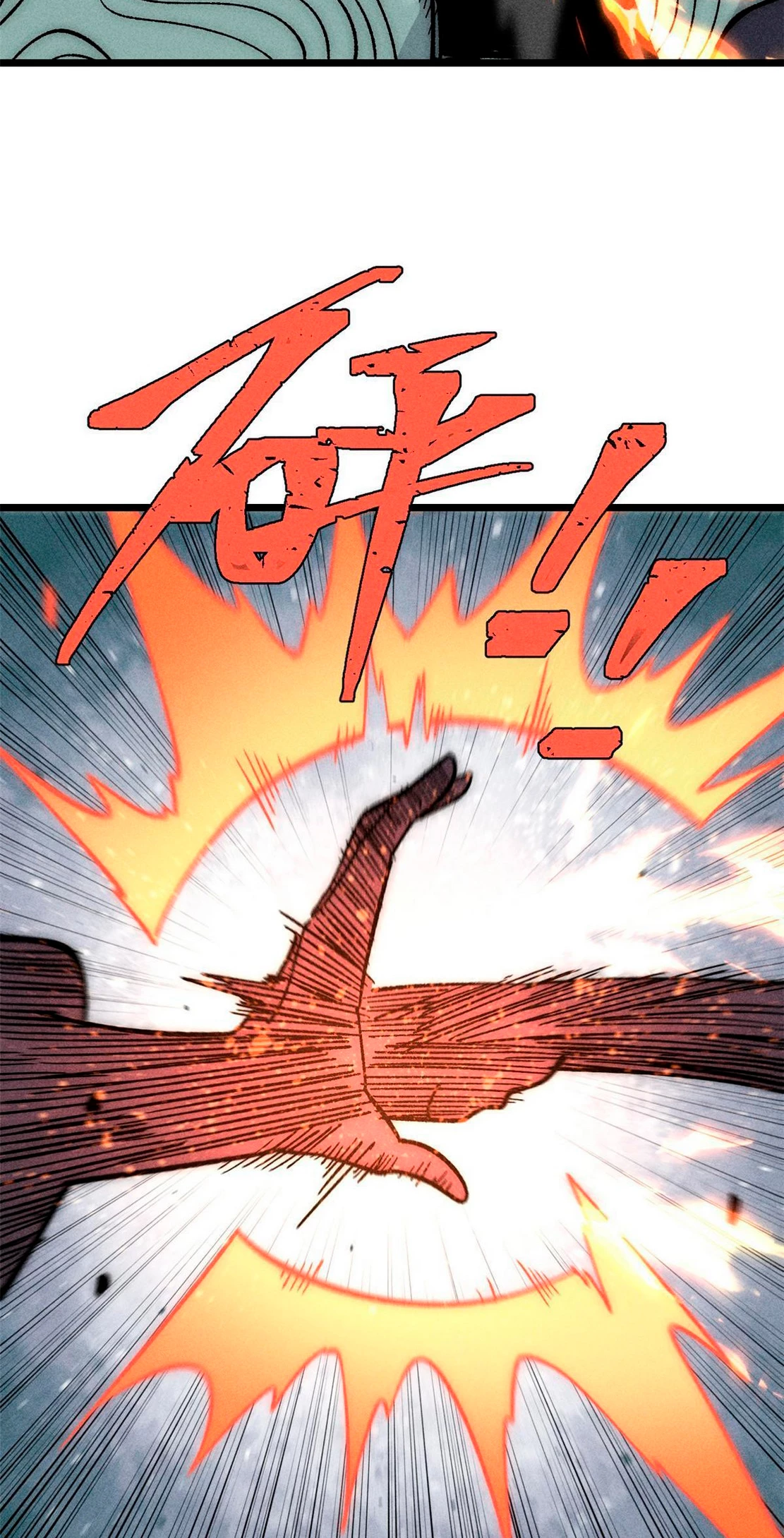 La secta más fuerte de todos los tiempos > Capitulo 182 > Page 291