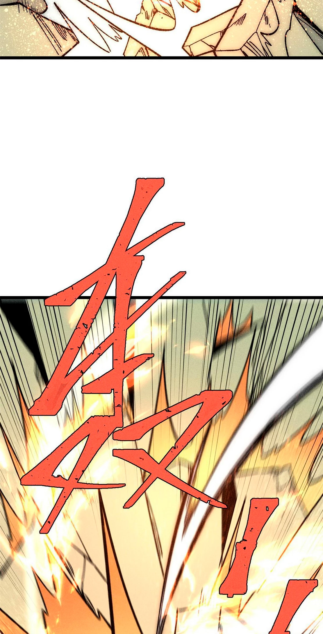 La secta más fuerte de todos los tiempos > Capitulo 182 > Page 331