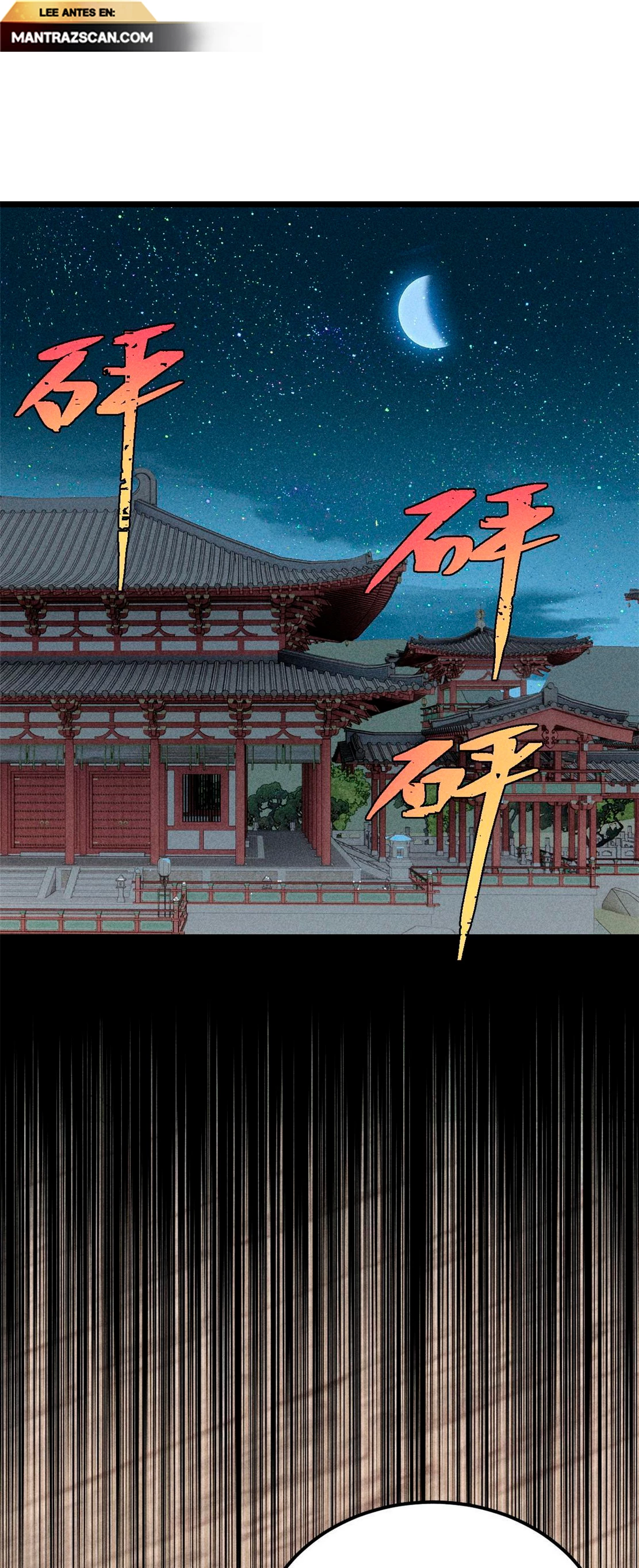 La secta más fuerte de todos los tiempos > Capitulo 183 > Page 251