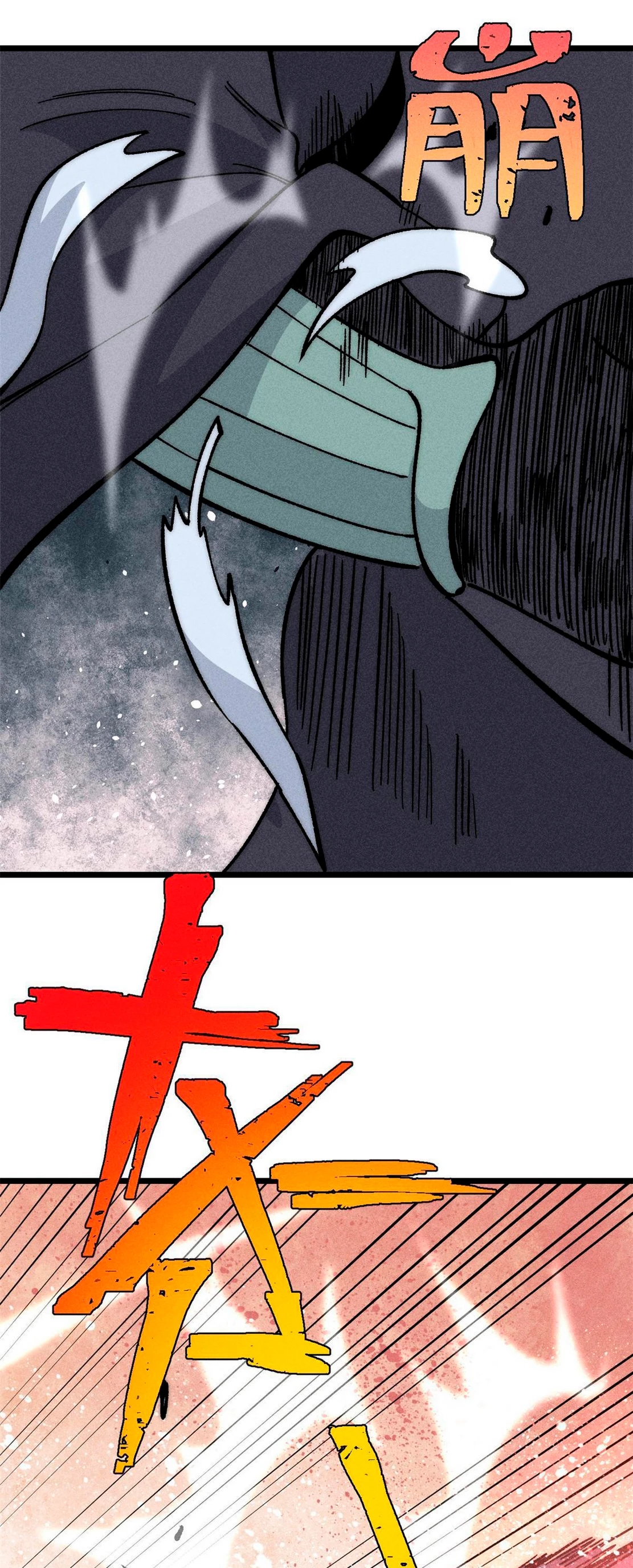 La secta más fuerte de todos los tiempos > Capitulo 183 > Page 351