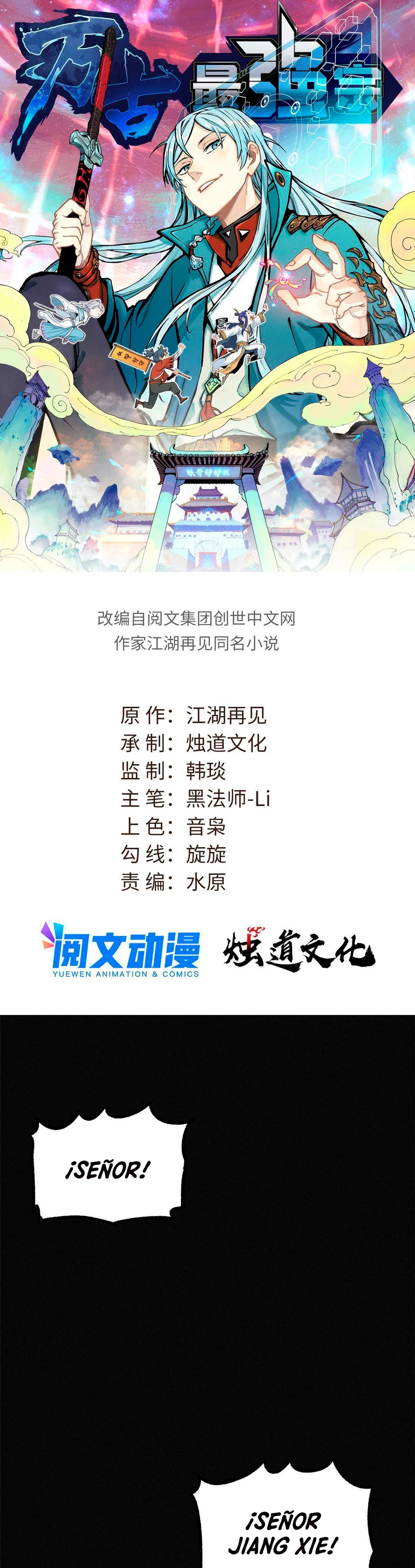 La secta más fuerte de todos los tiempos > Capitulo 185 > Page 11