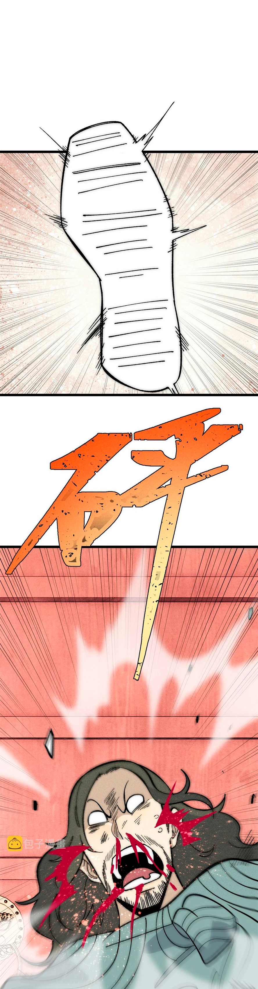 La secta más fuerte de todos los tiempos > Capitulo 185 > Page 91