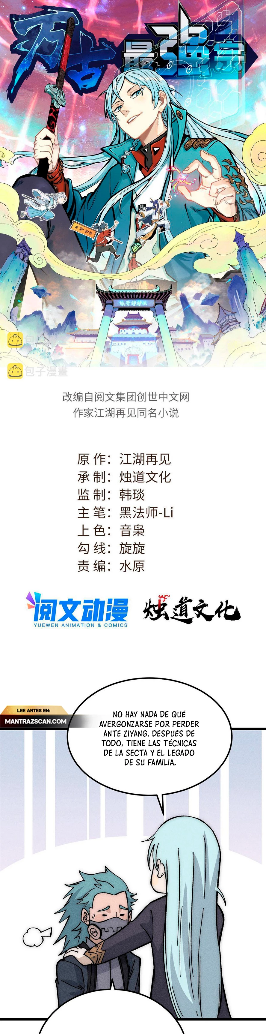 La secta más fuerte de todos los tiempos > Capitulo 187 > Page 11