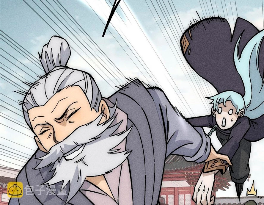 La secta más fuerte de todos los tiempos > Capitulo 187 > Page 91