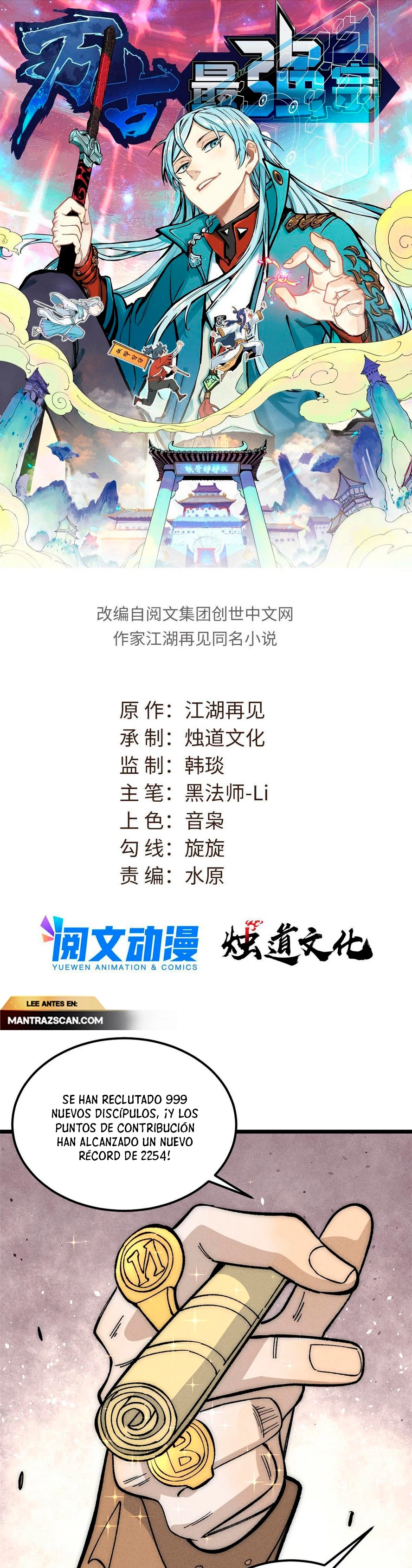 La secta más fuerte de todos los tiempos > Capitulo 188 > Page 11