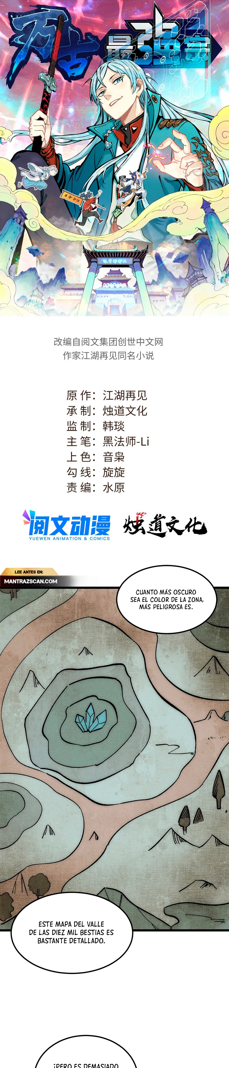 La secta más fuerte de todos los tiempos > Capitulo 189 > Page 11