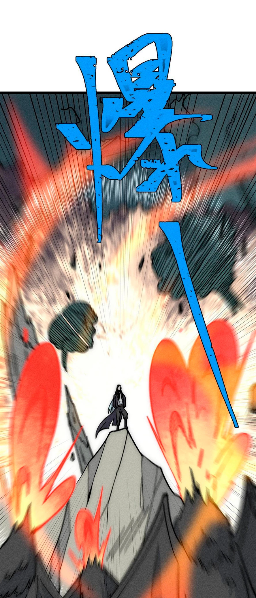 La secta más fuerte de todos los tiempos > Capitulo 192 > Page 241