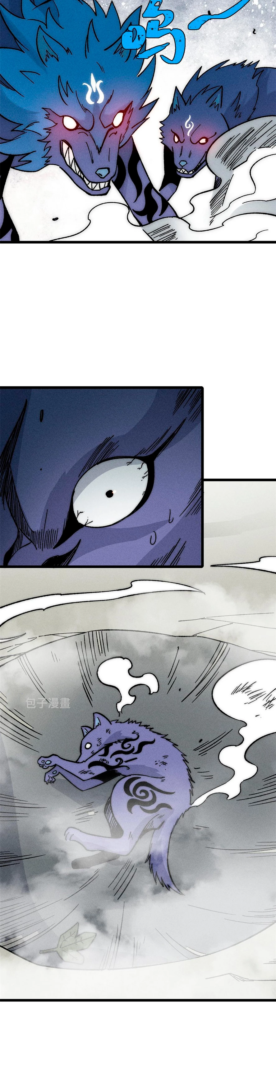 La secta más fuerte de todos los tiempos > Capitulo 194 > Page 151