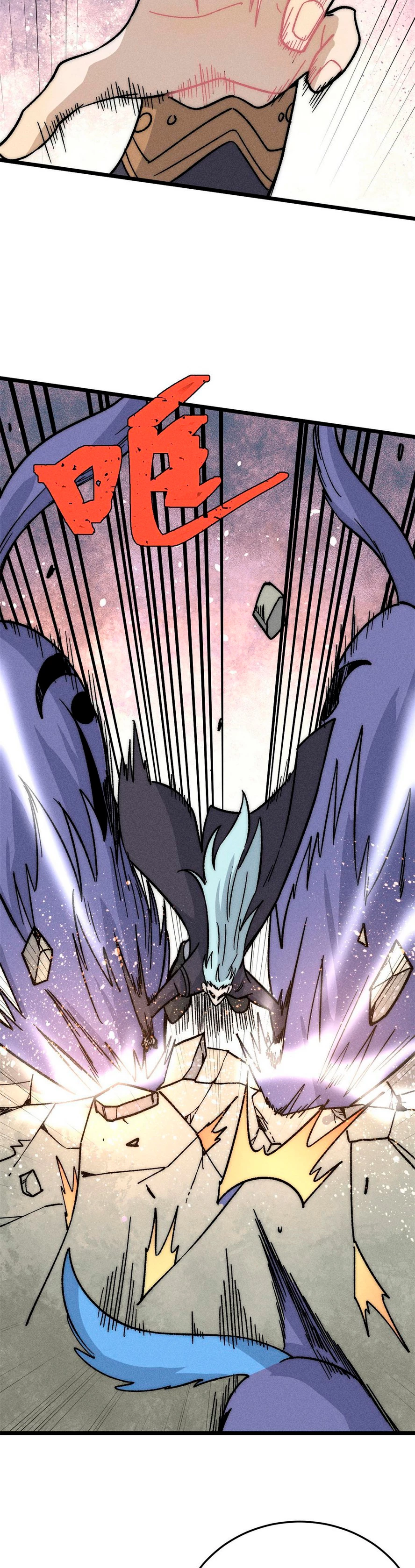 La secta más fuerte de todos los tiempos > Capitulo 194 > Page 171