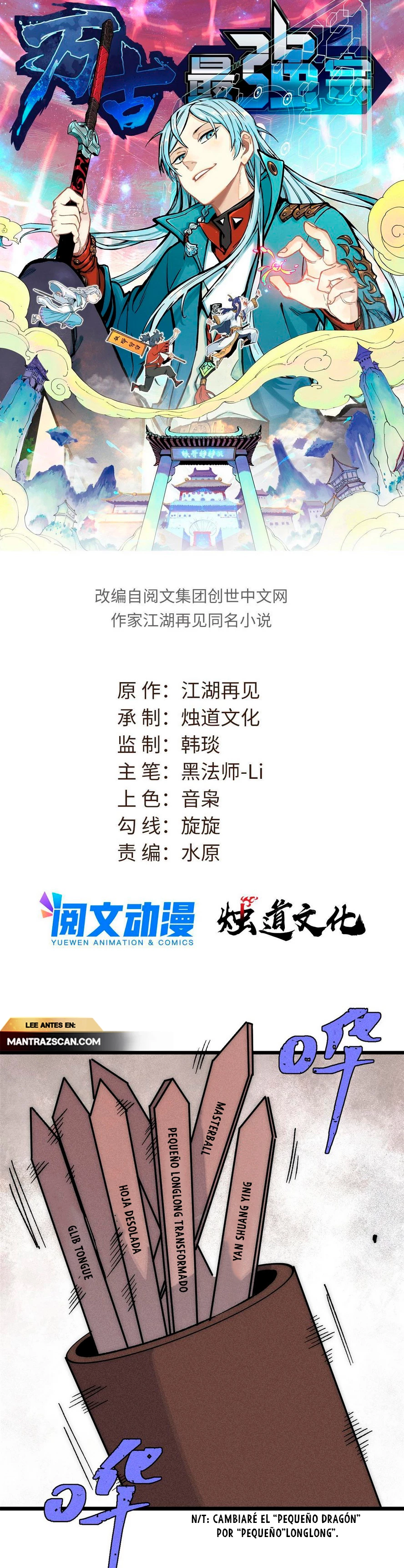 La secta más fuerte de todos los tiempos > Capitulo 196 > Page 11